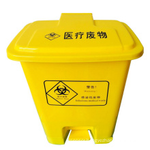 18 Liter Plastic Medical Dust Bin for Hospital (YW0019)